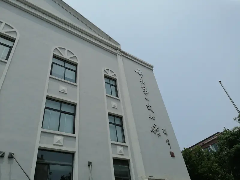 Qingdao Shibei No.1 Culture House