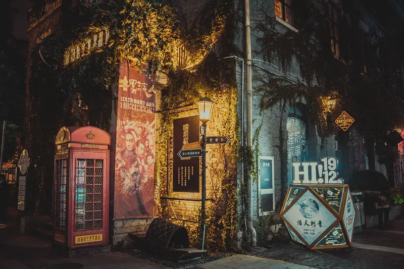 Nanjing 1912 Block