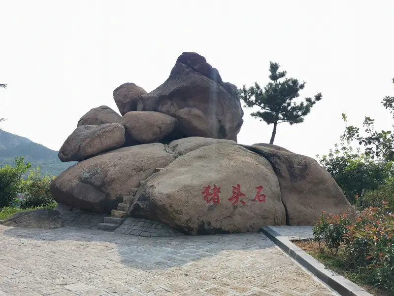Qingdao Taihe Mountain Scenic Area