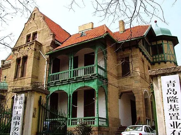 Former Naval Battalion Headquarters Building