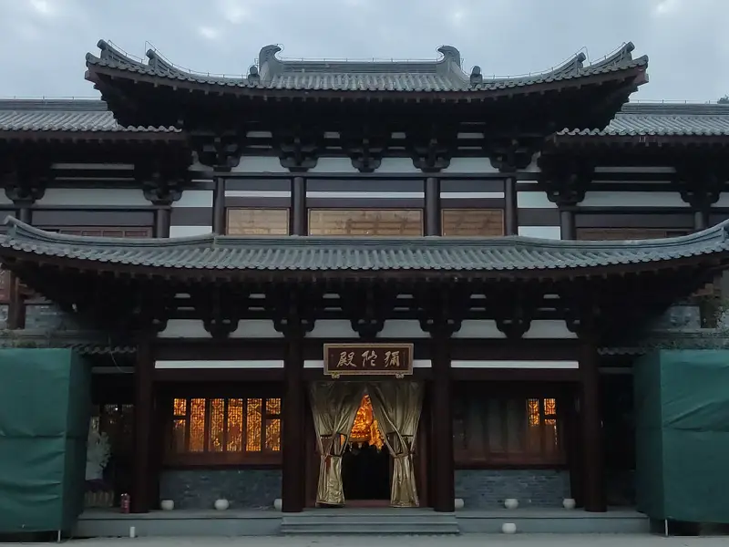 Zhenshan Guanyin Temple