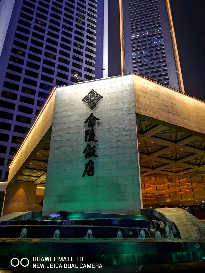 Jiangning Prefectural Academy
