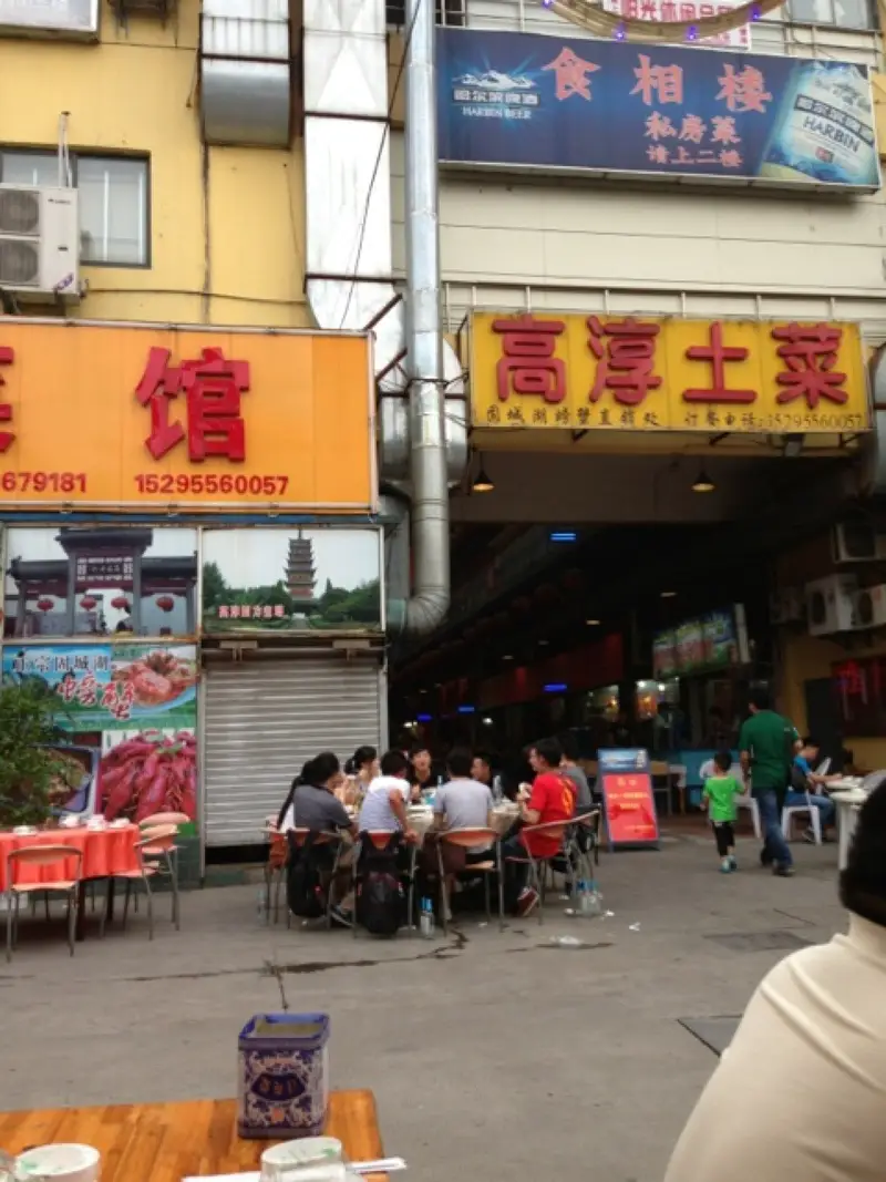 Xiaohong Mountain
