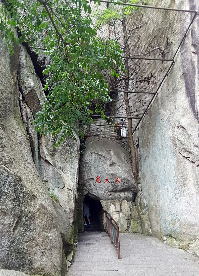 Sky-Seeking Cave