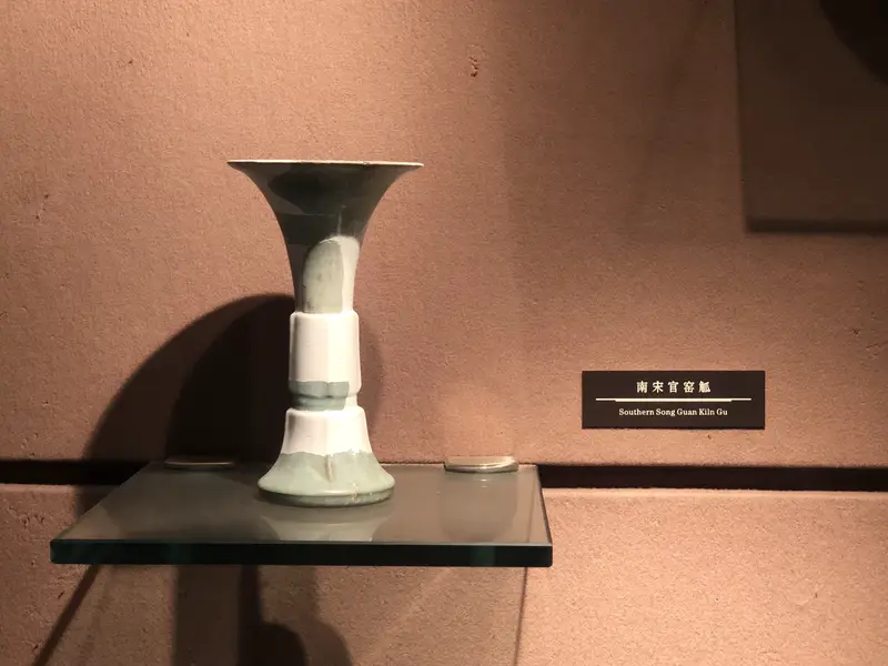 Southern Song Dynasty Guan Kiln Museum