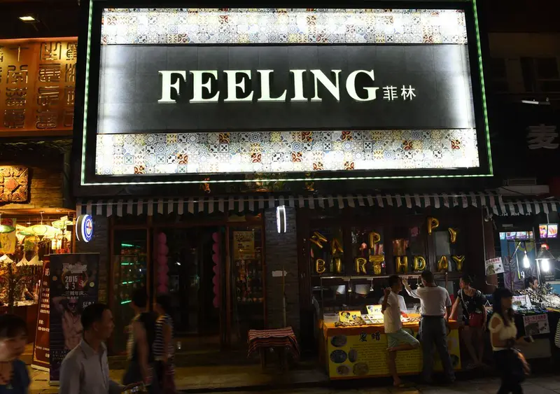 Film Bar