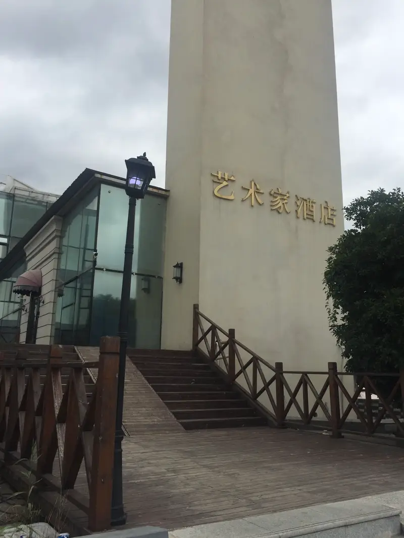 Shangdong Contemporary Art Center