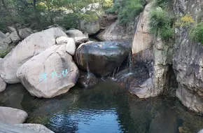 Jiu Shui Xian Ge