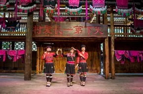Huangluo Yao Zhai Song And Dance Square