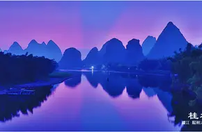 Yangshuo Bridge
