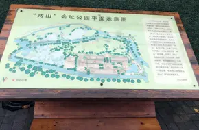 Lingfeng Mountain Scenic Area