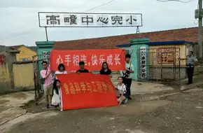 Fushan Moon Square