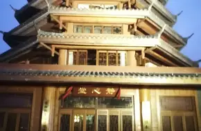 Chonghua Traditional Chinese Medicine Street