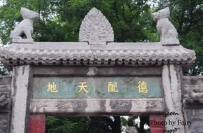 Guihai Stele Forest Museum