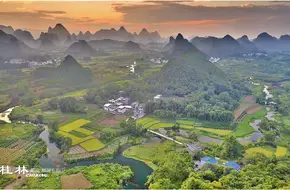 Cuiping Wuzhi Mountain Scenic Area