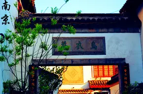 Wuyi Lane