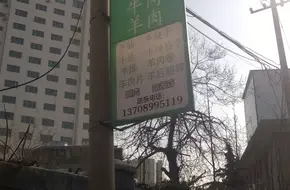Qingdao Mosque