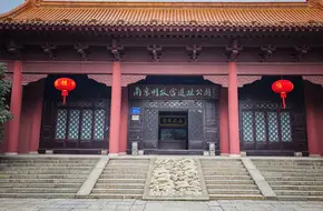 Ruins Of The Ming Palace