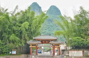 Yangdi Village