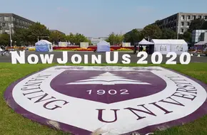 Eryuan Square, Xianlin Campus, Nanjing University