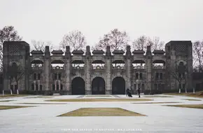 Nanjing Sport Institute