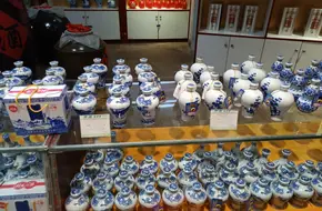 Guilin Sanhua Liquor Cultural Museum