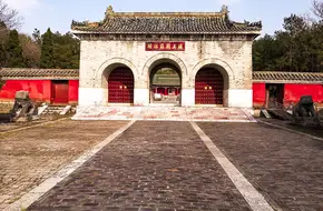 Mausoleums Of Jingjiang Princes