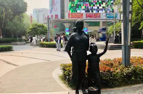 Overseas Chinese Square