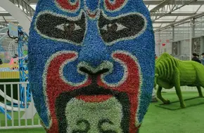 All Seasons Family Fun Farm