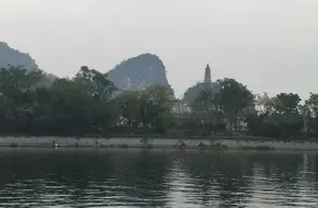 Anxin South Road River Beach