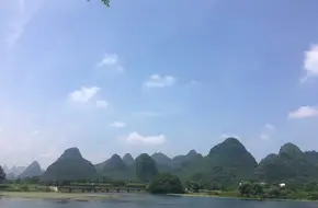 Guilin National Forest Park