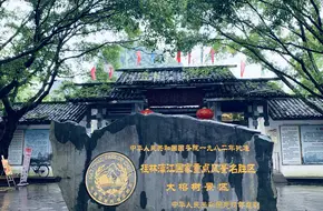 Ancient Banyan Park