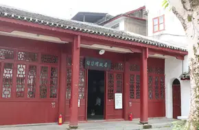 Xu Beihong Former Residence Exhibition Hall