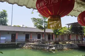 Yaotou Village
