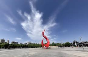 Licang Cultural Park
