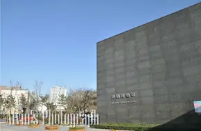 Olympic Sailing Museum