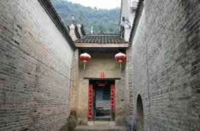 Jiuxian Village