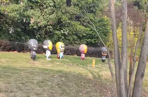 Chongqing Weiman Park