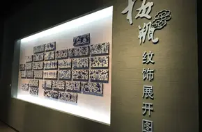 Guilin Museum