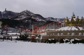 Yantai Ta Mountain