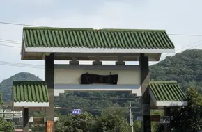 Moon Village