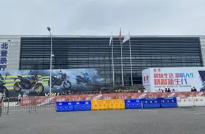 Chongqing International Expo Center North Outdoor Exhibition Venue