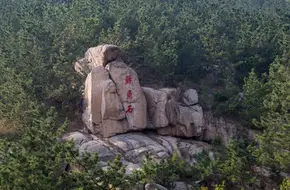 Hualou Scenic Area