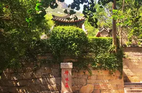 Sacred Water Spring