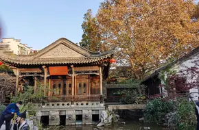 Confucius Temple Pingjiang Road East Paifang