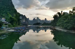 Yuanbao Mountain