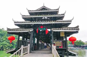 Dong Village Water Town