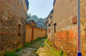 Liugong Cun