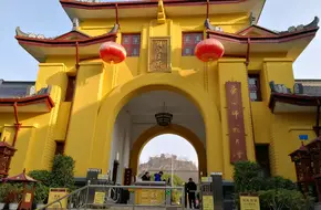 Guangxi Normal University