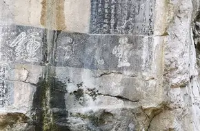 Nantian Yizhu